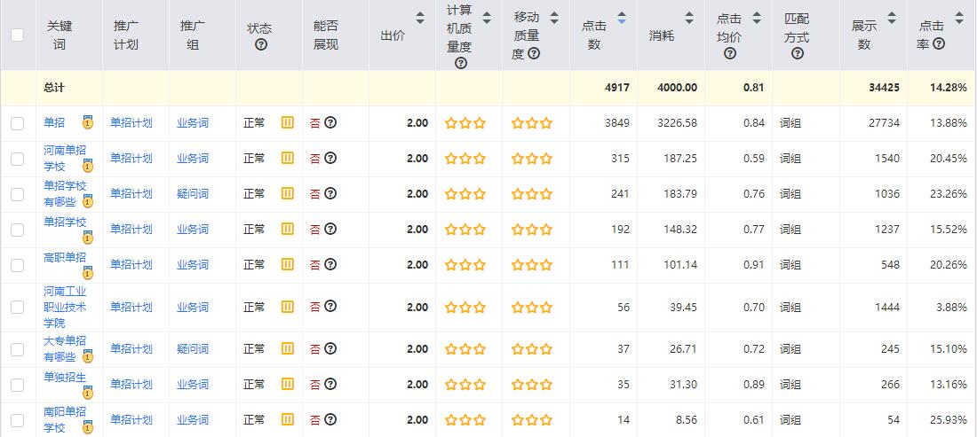 QQ截图20180420093523.jpg